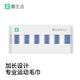 最生活專(zhuān)業(yè)運(yùn)動(dòng)毛巾純棉條紋 加長(zhǎng)加大毛巾 健身房跑步擦汗洗臉巾 藍(lán)白