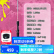 達億瓦（DAIWA）23新款 一擊GL-X 絢 泛用路亞竿遠投翹嘴海鱸桿鱖魚(yú)鱸魚(yú)竿 1.98m 星冰粉662MLFB(P)