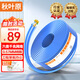 秋葉原（CHOSEAL）六類(lèi)千兆網(wǎng)線(xiàn)【0.57±0.02mm】CAT6純銅線(xiàn)芯阻燃PVC非屏蔽工程家裝監控布線(xiàn) 25米 QS2619BT25