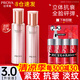 珀萊雅（PROYA）抗皺提拉套裝護膚品化妝品水乳套裝護膚禮盒官方旗艦款 4:【水乳】+抗皺中樣一套