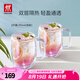 雙立人（ZWILLING）水杯杯子茶杯玻璃杯咖啡杯拿鐵杯雙層隔熱奶茶牛奶杯泡茶杯甜品碗 雙層馬克杯（炫彩）355ml2只