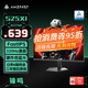AMZFAST 24.5英寸320Hz高刷電競(jìng)顯示器FastIPS 廣色域1ms HDR技術(shù) 硬件低藍(lán)光 PS5游戲電腦屏幕 鋒鳴S25X1
