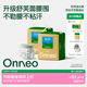 onneo昂樂軟殼紙尿褲嬰兒超薄透氣拉拉褲新生尿不濕夏季男女寶寶*2包 拉拉褲XXL