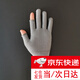 快遞打包專(zhuān)用手套男女干活露指二三五指工作薄款勞保耐磨外賣(mài)騎行  均碼 防滑灰色二指 6雙