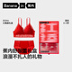 蕉內紅色計劃303A舒服蕾禮盒本命馬年女士?jì)纫滦愿欣俳z薄款文胸罩內褲