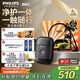 飛利浦（PHILIPS）電動(dòng)剃須刀鵝卵石便攜式刮胡刀 0.0微米凈剃黃金比例 極境黑 教師節禮物 生日禮物 送禮 國家補貼