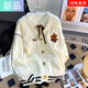彌柯菲毛衣開(kāi)衫女外套2025春秋新款女裝衣服寬松溫柔秋冬季針織上衣 米白色 外套 均碼