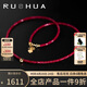 若華（RUOHUA）纖語(yǔ) 2-3mm鴿血紅寶石項(xiàng)鏈女 串珠頸鏈彩寶鎖骨鏈頸飾七夕禮物