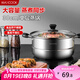 美廚（maxcook）蒸鍋 不銹鋼30cm單層蒸鍋 加厚復(fù)合底 燃?xì)鉅t電磁爐通用