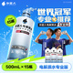 外星人【梁王同款】電解質(zhì)水 運動(dòng)專(zhuān)業(yè)系列PRO 添加BCAA 500mL*15瓶