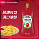 亨氏(Heinz) 番茄醬 袋裝番茄沙司 意大利面薯條醬 320g 卡夫亨氏出品