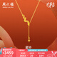 周六福七夕禮物  黃金套鏈女款足金生肖本命年蛇金鱗蛇永恒項(xiàng)鏈 計(jì)價(jià)T 40+5cm-3.73g