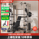 康斯特（KANGSITE）龍門架史密斯機綜合訓(xùn)練器多功能一體健身器材家用飛鳥深蹲臥推架 【奶香拿鐵】+80kg黑膠片+凳+桿
