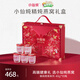 小仙燉精燉燕窩 蝶羽禮盒40g*10瓶鮮燉 低糖送孕婦長(zhǎng)輩即食滋補(bǔ)營(yíng)養(yǎng)品