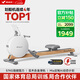 麥瑞克（MERACH）劃船機(jī)家用智能調(diào)阻磁控室內(nèi)有氧無(wú)氧運(yùn)動(dòng)健身器材Q3 MR-R21W2