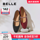 百麗（Belle）圓舞曲復古皺皮瑪麗珍鞋女25秋新商場(chǎng)款羊皮軟底單鞋D9V1DCQ5 黑色 38