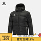 卡爾美（KELME）運(yùn)動棉服男戶外連帽訓(xùn)練大衣外套保暖防寒足球團(tuán)購短款棉襖 黑銀 XL