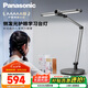 松下（Panasonic）閱讀臺(tái)燈AAAAA級(jí)護(hù)眼燈臺(tái)燈護(hù)眼家用學(xué)習(xí)全光譜學(xué)生兒童學(xué)習(xí)愛目