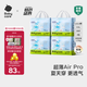 babycareAir pro拉拉褲夏季超薄透氣尿不濕寶寶尿片bbc嬰兒新生兒日用尿布 2XL 4包 112片 【體重15KG以上】