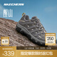 斯凱奇（Skechers）醒山鞋男女同款戶(hù)外鞋徒步登山鞋舒適輕緩震運動(dòng)鞋防滑耐磨 女款/灰色/GRY 37