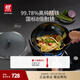 雙立人（ZWILLING）炒鍋鐵鍋大口徑炒菜鍋廚具電磁爐燃氣通用SILVER銀光鐵系列精鐵鍋 【99.78%精鐵】鐵炒鍋 30cm