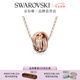 施華洛世奇（SWAROVSKI）Hyperbola項鏈女繩結吊墜輕奢小眾送女友女七夕禮物 玫瑰金色 5646722