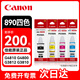 佳能（Canon）GI-890墨水 適用G4810 G4800 G3812 G3810 G3800 G2811 G2810 G2800 G1810 G1800染料墨原裝四色套裝黑青紅黃