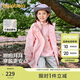 巴拉巴拉童裝兒童外套女童2025春裝上衣中大童三合一兩件套潮208125105003