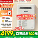 林內（Rinnai）日本原裝進(jìn)口燃氣熱水器RUX-A1616W-E水量伺服恒溫靜音防凍室外機 16L 帶水量伺服器RUX-A1616W-E 液化石油氣