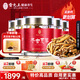 雷允上【中秋節禮物】冬蟲(chóng)夏草高檔蟲(chóng)草禮盒滋補品送長(cháng)輩禮品斷蟲(chóng)草 【蟲(chóng)草潤己，健逸長(cháng)存】高性?xún)r(jià)比-特大號斷草20g裝
