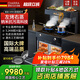 CIARRA德國CIARRA蒸烤箱一體集成灶變頻智能語音左烤右蒸灶具定時一體灶A(yù)KZ03C 蒸烤一體 AKZ03C左烤炸右蒸燉智能語音 天然氣12T