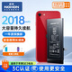 諾希 適用于蘋(píng)果SE3電池【3C認證 | 自主安裝】iphone SE3手機內置電池更換大容量 加強版2018mAh