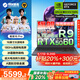 機械革命（MECHREVO）蛟龍16Pro R9HX滿血RTX5070Ti/5060/5050【補貼20%】2025新款銳龍電競游戲本大學(xué)生設(shè)計筆記本電腦 R9-7845HX 16G512G 5060