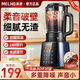 美菱豆漿機家用破壁機全自動(dòng)大容量破壁免濾免洗自清潔米糊機 大屏蒸籠款豆漿機 1.65L 1.65L