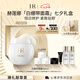 赫蓮娜HR白繃帶面霜100ml保濕修護(hù)抗皺護(hù)膚品化妝品七夕情人節(jié)禮物禮盒