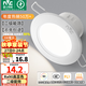 雷士（NVC）LED筒燈開孔75mm嵌入式筒射燈客廳天花燈走廊過道燈背景牛眼燈 鋁材Ra90-漆白6W暖白-孔75-85mm