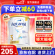 愛(ài)他美（Aptamil）澳洲白金版含DHA葉黃素澳愛(ài)新西蘭嬰幼兒配方牛奶粉愛(ài)他美1234段 【購買(mǎi)3罐 立省16+大額劵】3段1罐