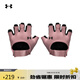 安德瑪（UNDERARMOUR）春夏女子訓練運動(dòng)手套1377798 粉紅色697 S