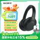 索尼（SONY） WH-1000XM4智能降噪無線藍(lán)牙耳機(jī) 頭戴式Hi-Res高解析度立體聲耳麥 免摘高清通話【國(guó)家補(bǔ)貼】 黑色