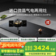 內(nèi)芙（Neifo）家用嵌入式燃?xì)庠?猛火氣電混合兩用灶 一氣一電陶爐電磁爐一體灶微晶玻璃面板雙邊獨立定時功能 【24年新升級】電磁爐款 711TB [氣源]默認(rèn)發(fā)天然氣，需要液化氣請聯(lián)系客服備注