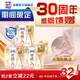 蘇菲裸感S極上日用衛(wèi)生巾25cm39片無(wú)感姨媽巾京東自營(yíng)官方旗艦店