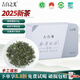 吉白之光2025新茶吉白之光安吉白茶明前一級50g珍稀非遺手工綠茶高山春茶 50g