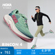 HOKA ONE ONE女款夏季林康4公路跑步鞋RINCON 4輕量透氣防滑 【新色】翡翠綠/山脈藍(lán) 38