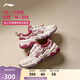 李寧紅糖-草莓熊丨休閑鞋女鞋新款通勤百搭潮流復(fù)古運(yùn)動(dòng)鞋AGCV368