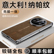 樂比億vivo x fold5手機(jī)殼新款vivox fold5折疊屏yy真皮支架保護(hù)套xfold5中軸全包防摔超薄磁吸高端外殼 【磨砂棕】納帕紋真皮丨Magsafe磁吸 vivo x fold5