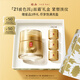 羽西鎏金面霜50ml保濕修護(hù)緊致淡紋玻色因七夕情人節(jié)禮物禮盒送女友