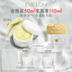 EVE LOM伊芙瓏肖戰(zhàn)推薦經(jīng)典潔顏霜卸妝油卸妝膏50ml七夕情人節(jié)禮物送女友