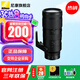 尼康（Nikon） Z卡口專業(yè)全畫幅微單變焦鏡頭 Z 70-200mmF2.8 VR S 遠(yuǎn)攝 官方標(biāo)配