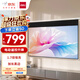 得力（deli）150英寸16:9遙控電動(dòng)投影幕布加長(zhǎng)黑邊50456S(配備遙控器 簡(jiǎn)易家用投影機(jī)投影儀幕布)【包安裝】