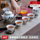 景德鎮(zhèn)官方陶瓷茶具套裝辦公室泡茶壺茶杯整套茶道高檔喬遷之喜搬家禮物 千里江山茶壺套組 10頭